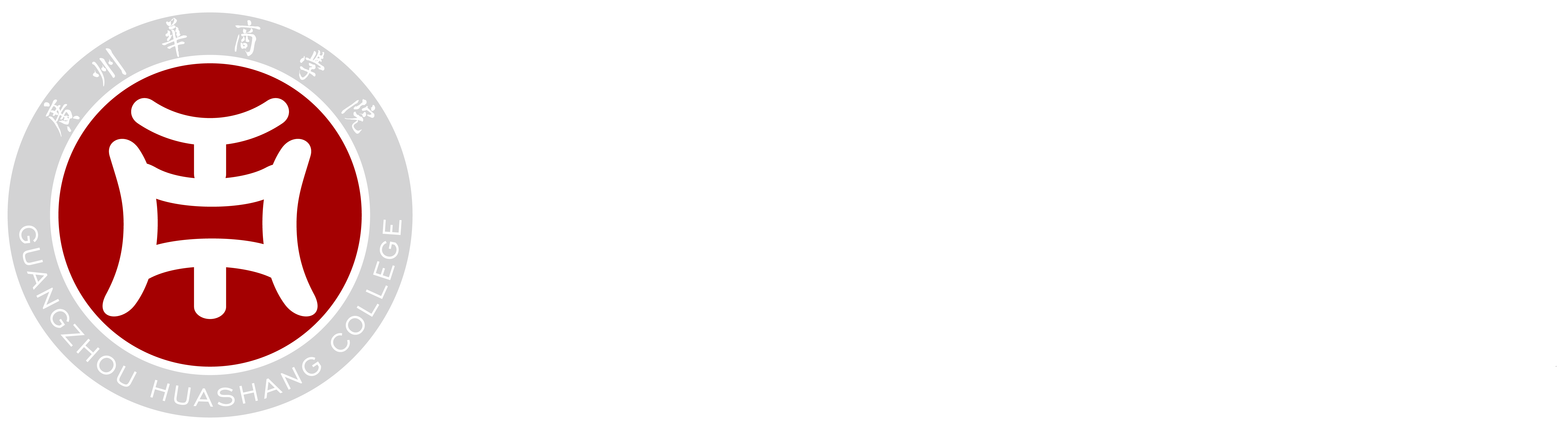 华侨华人华商文化研究院校徽